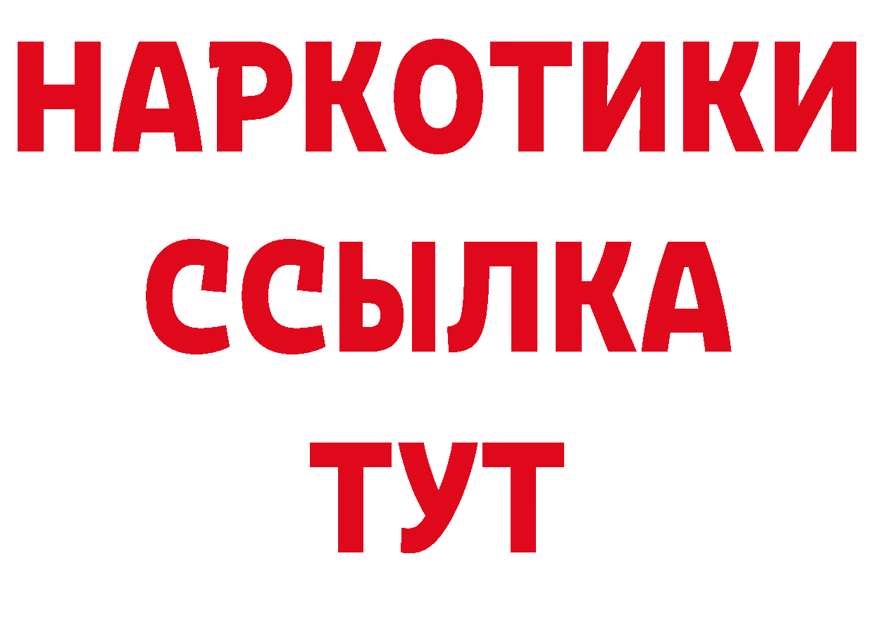 Героин VHQ зеркало сайты даркнета гидра Новоузенск