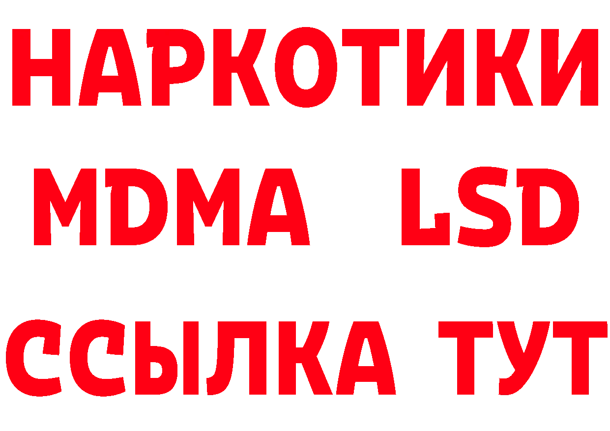 МЕТАМФЕТАМИН Methamphetamine вход нарко площадка МЕГА Новоузенск